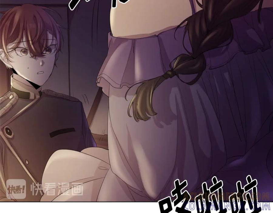 《画季物语》第13话 第33页