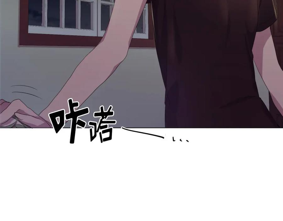 《画季物语》第13话 第128页