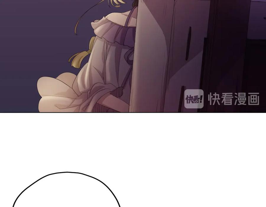 《画季物语》第13话 第71页