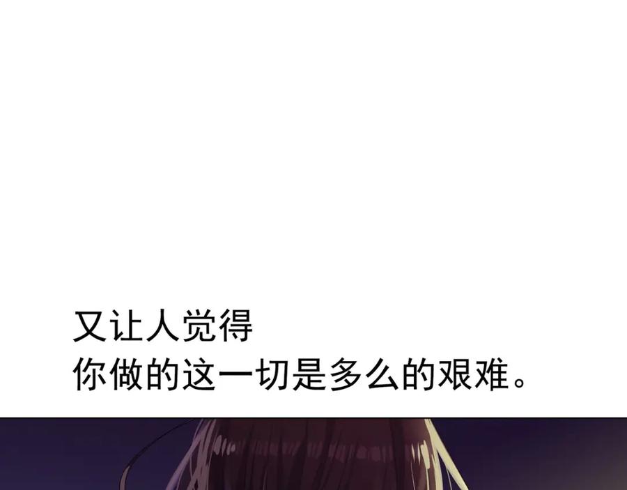 《画季物语》第13话 第110页
