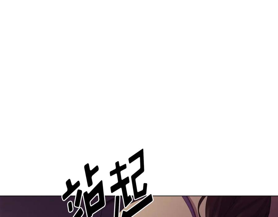 《画季物语》第13话 第32页