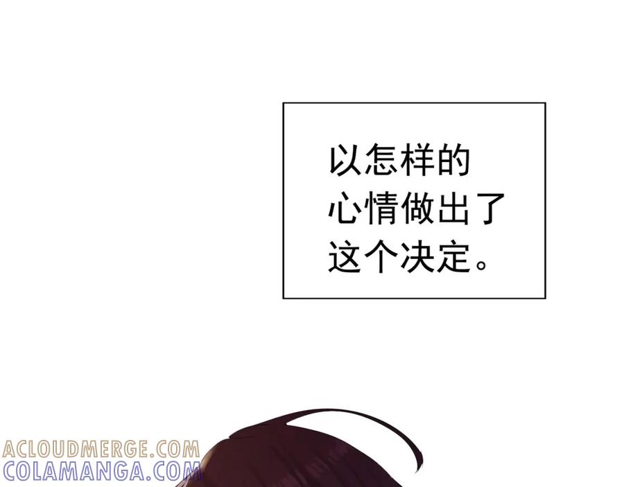 《画季物语》第13话 第41页