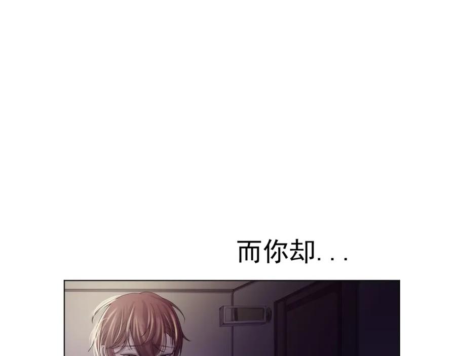 《画季物语》第13话 第108页