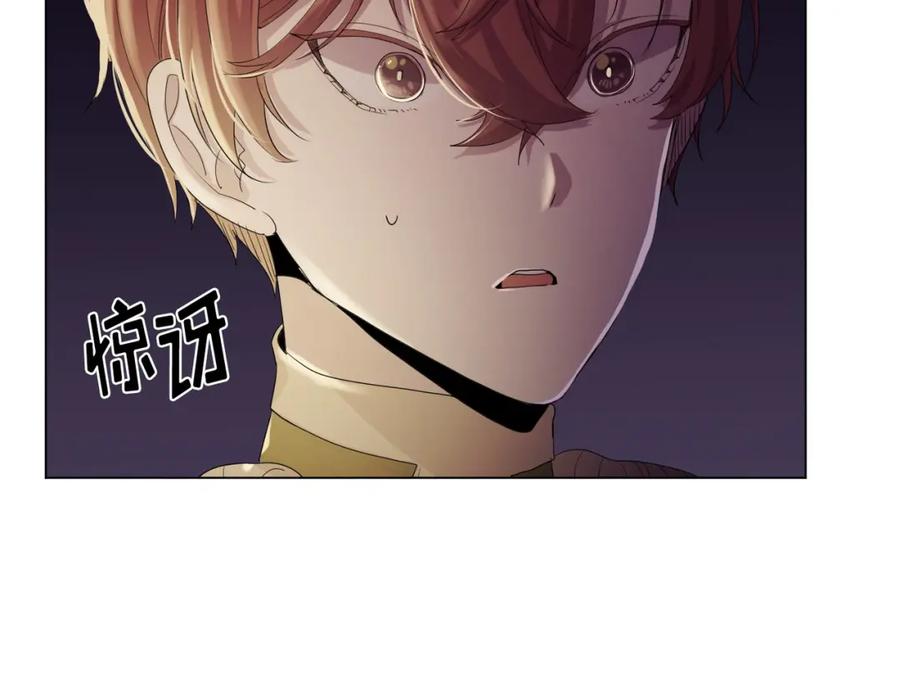 《画季物语》第13话 第15页