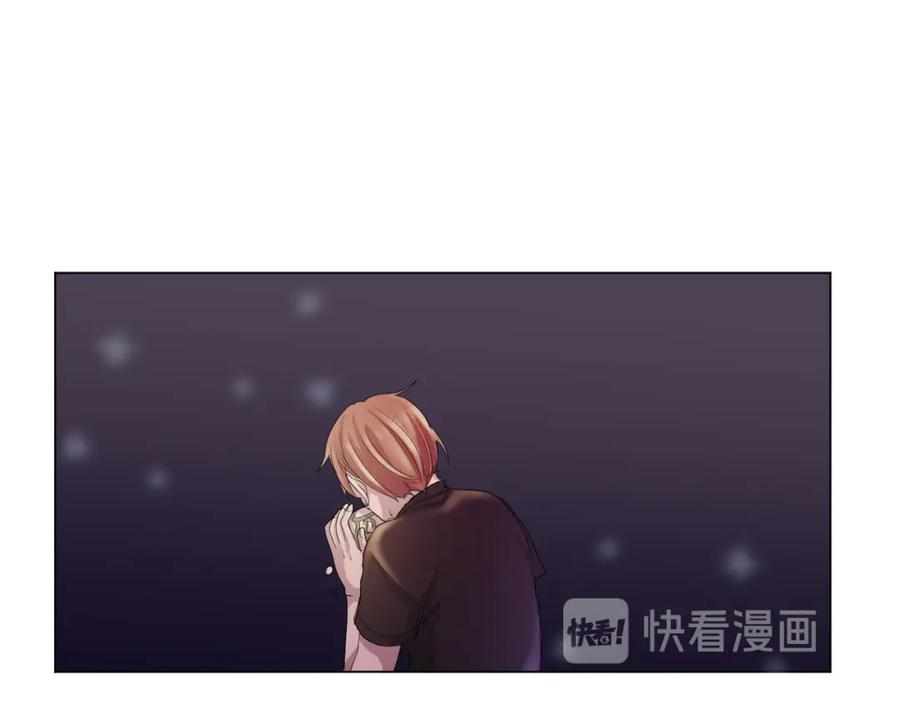 《画季物语》第13话 第156页