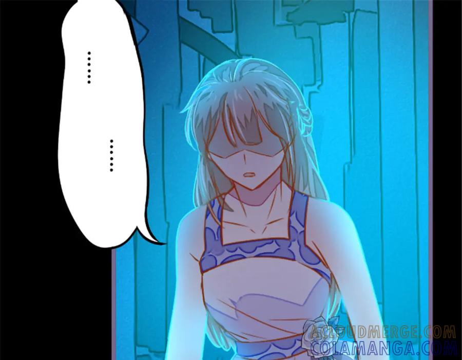 《我的绝色女鬼大人》第13话 真正凶手 第7页
