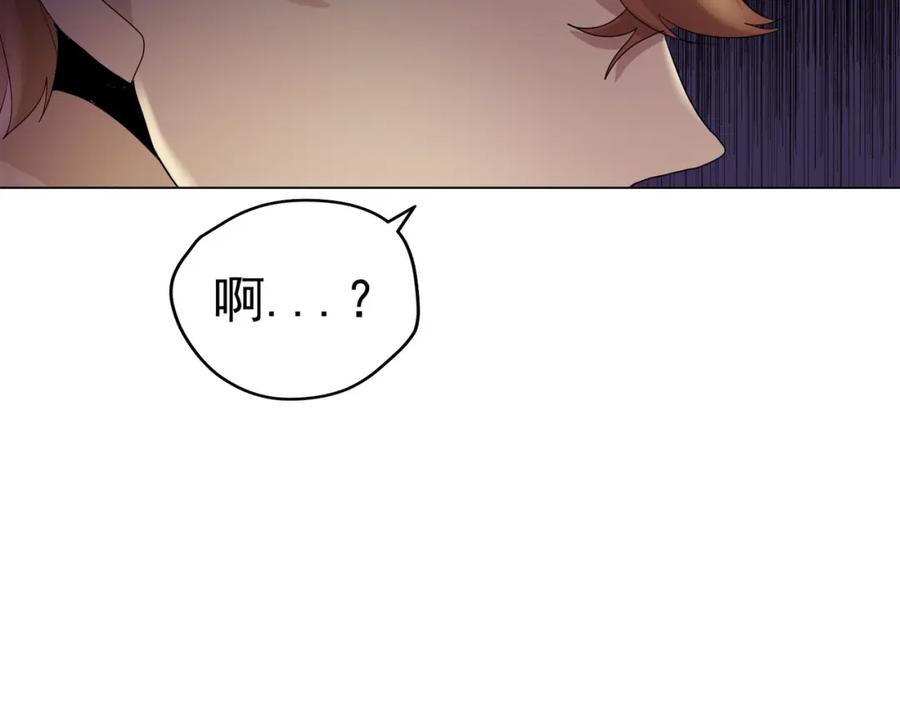 《画季物语》第13话 第48页