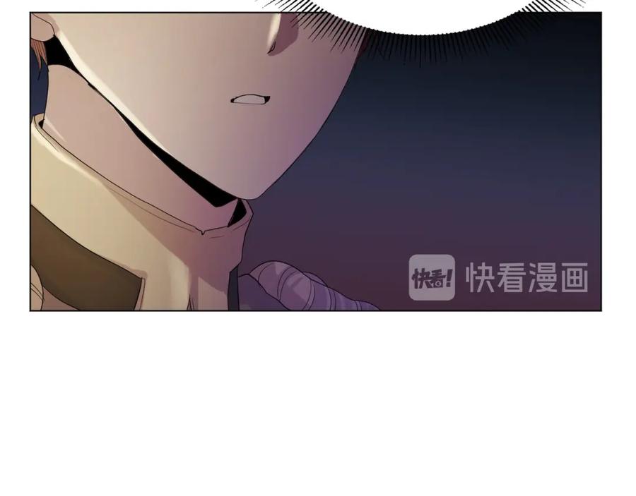 《画季物语》第13话 第20页