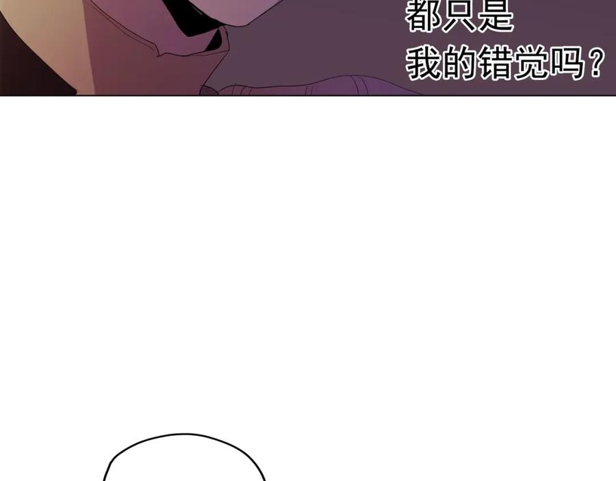 《画季物语》第13话 第23页