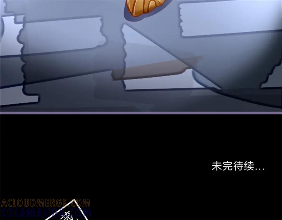 《我的绝色女鬼大人》第13话 真正凶手 第79页