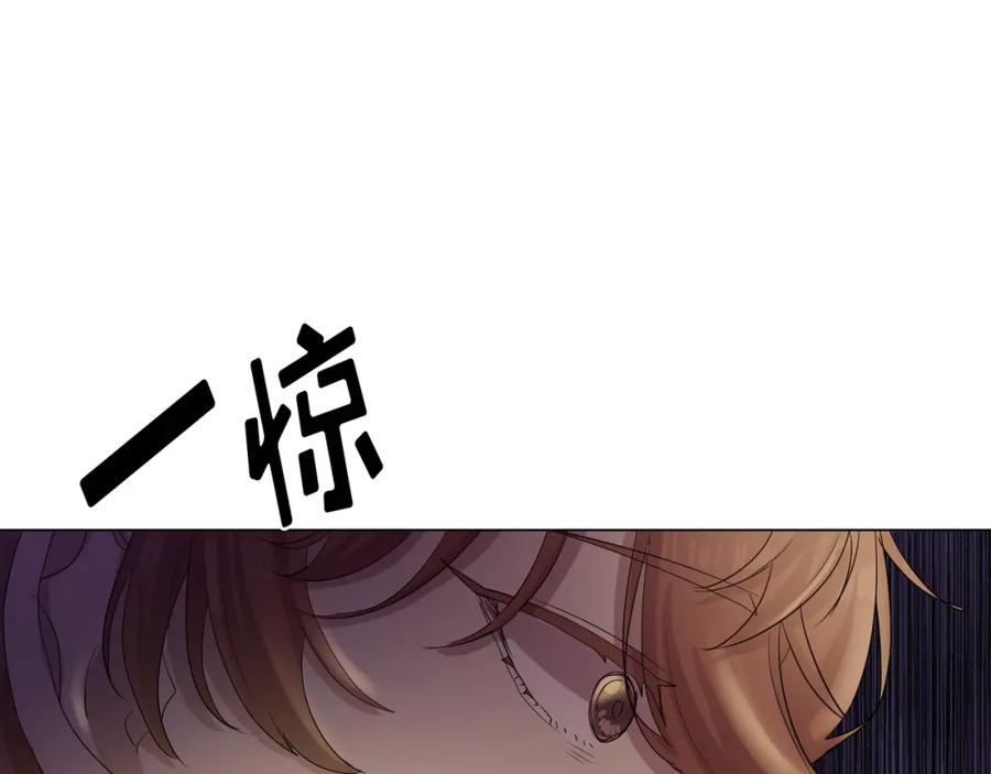 《画季物语》第13话 第47页
