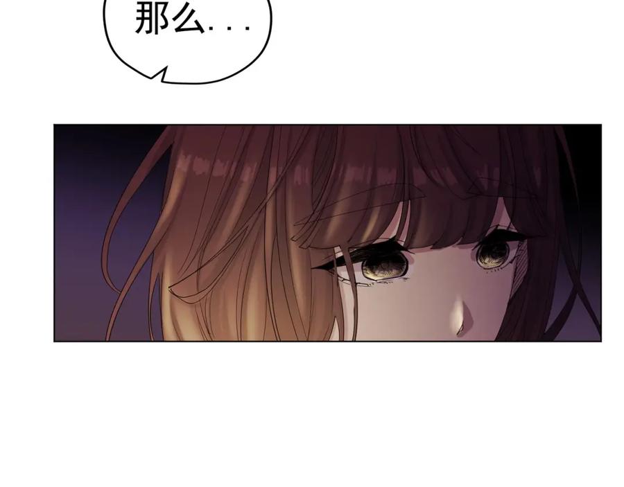 《画季物语》第13话 第24页