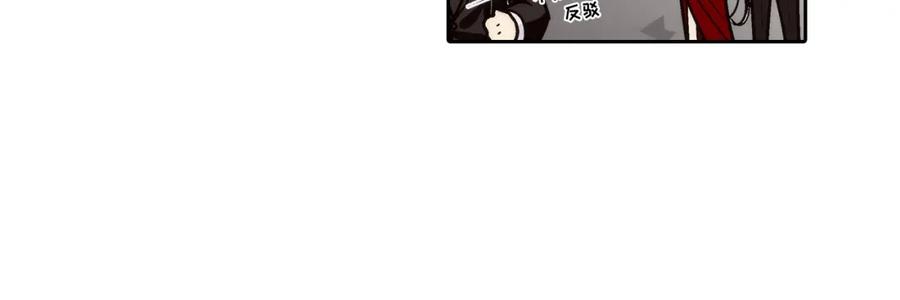 《这个经纪人很可疑》第134话 第18页