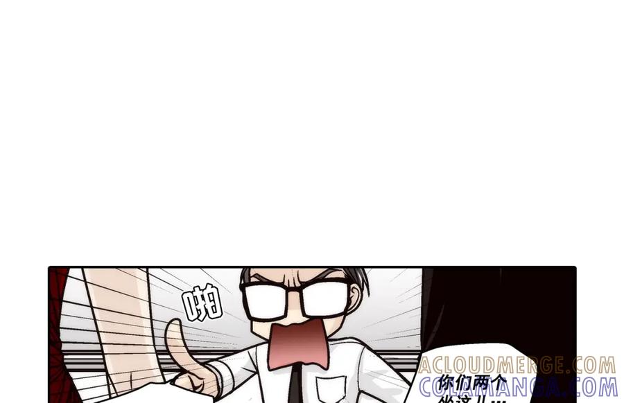 《这个经纪人很可疑》第134话 第22页