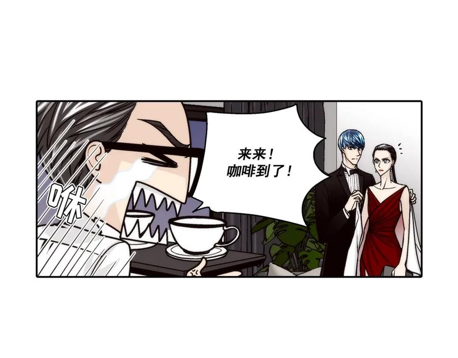 《这个经纪人很可疑》第134话 第21页