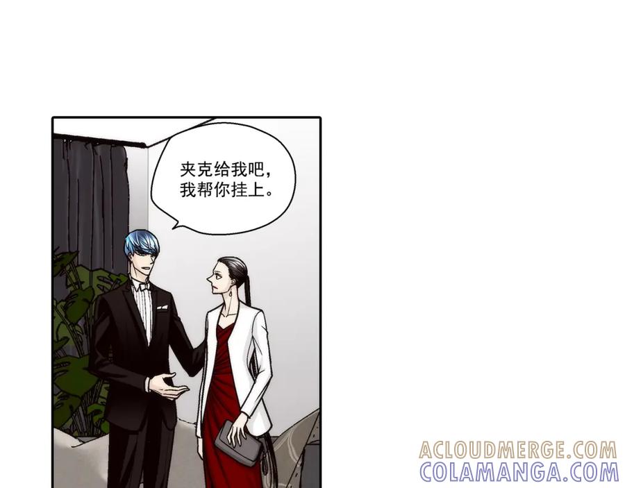 《这个经纪人很可疑》第134话 第19页
