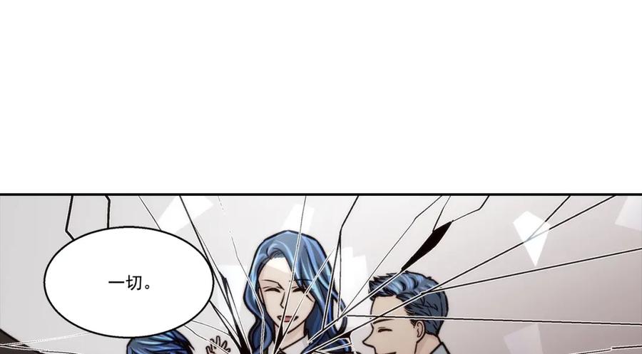 《这个经纪人很可疑》第134话 第45页
