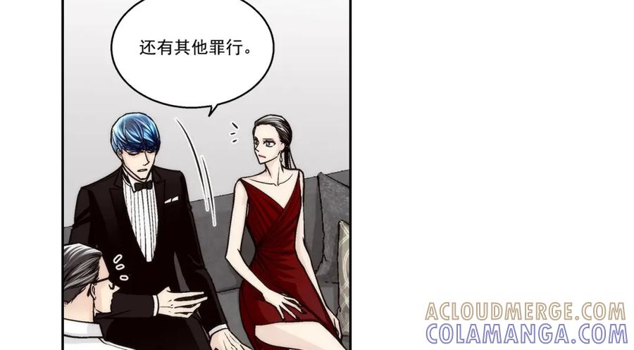 《这个经纪人很可疑》第134话 第37页