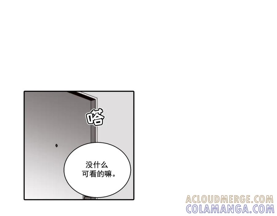 《这个经纪人很可疑》第134话 第16页