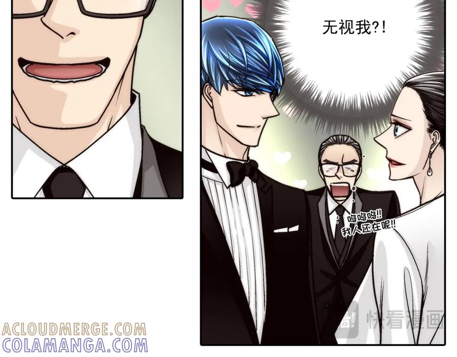 《这个经纪人很可疑》第134话 第4页
