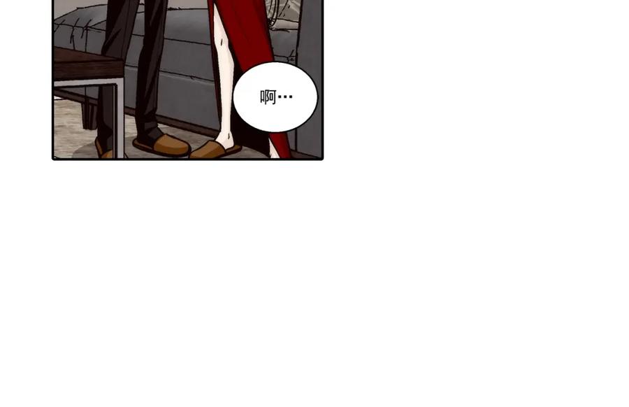 《这个经纪人很可疑》第134话 第20页