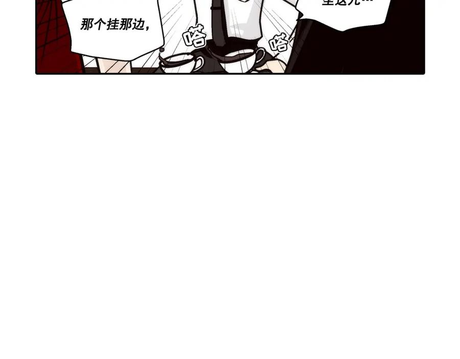 《这个经纪人很可疑》第134话 第23页