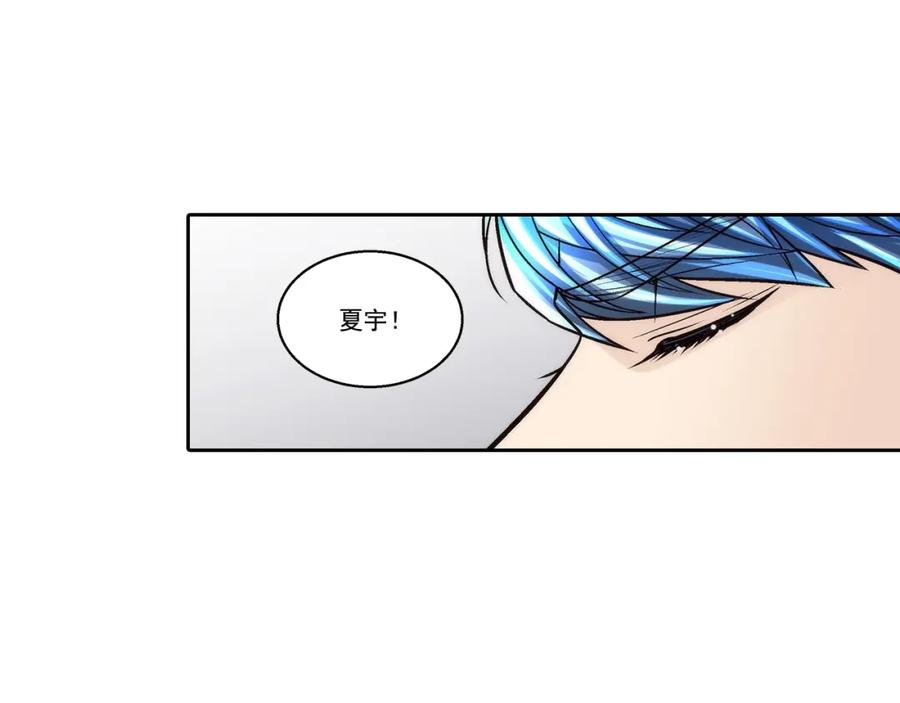 《这个经纪人很可疑》第134话 第42页
