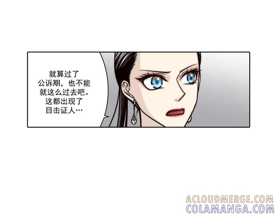 《这个经纪人很可疑》第135话 第21页