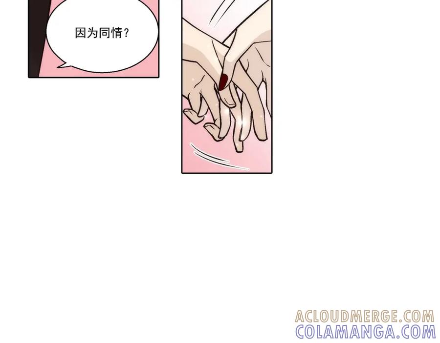 《这个经纪人很可疑》第135话 第41页