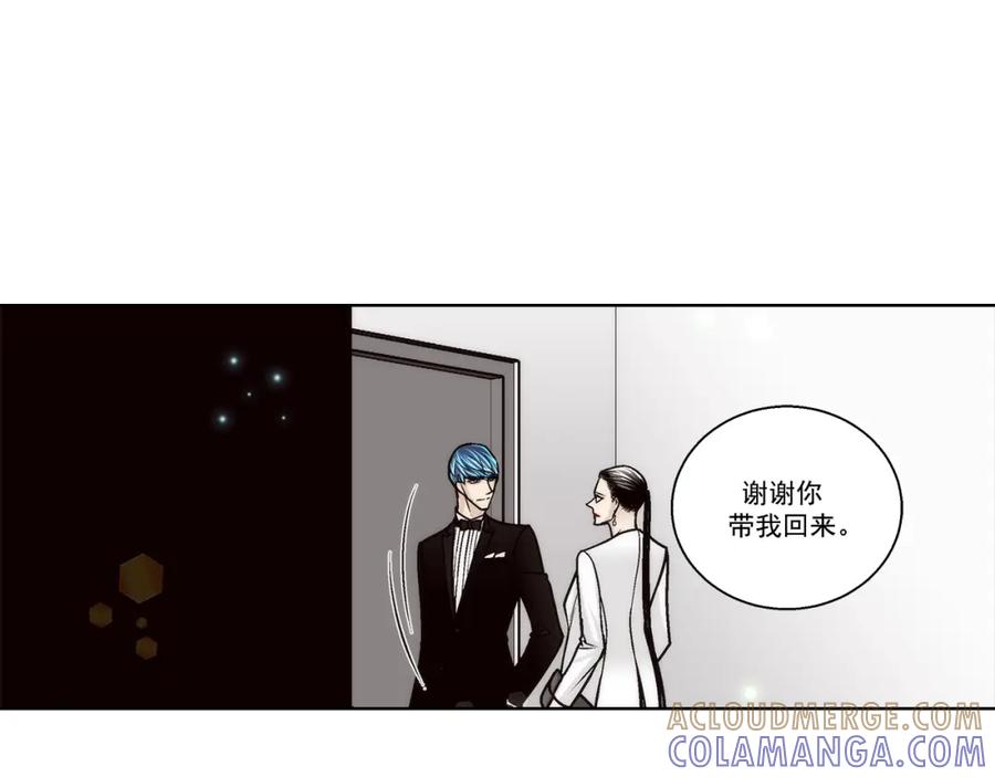 《这个经纪人很可疑》第135话 第29页