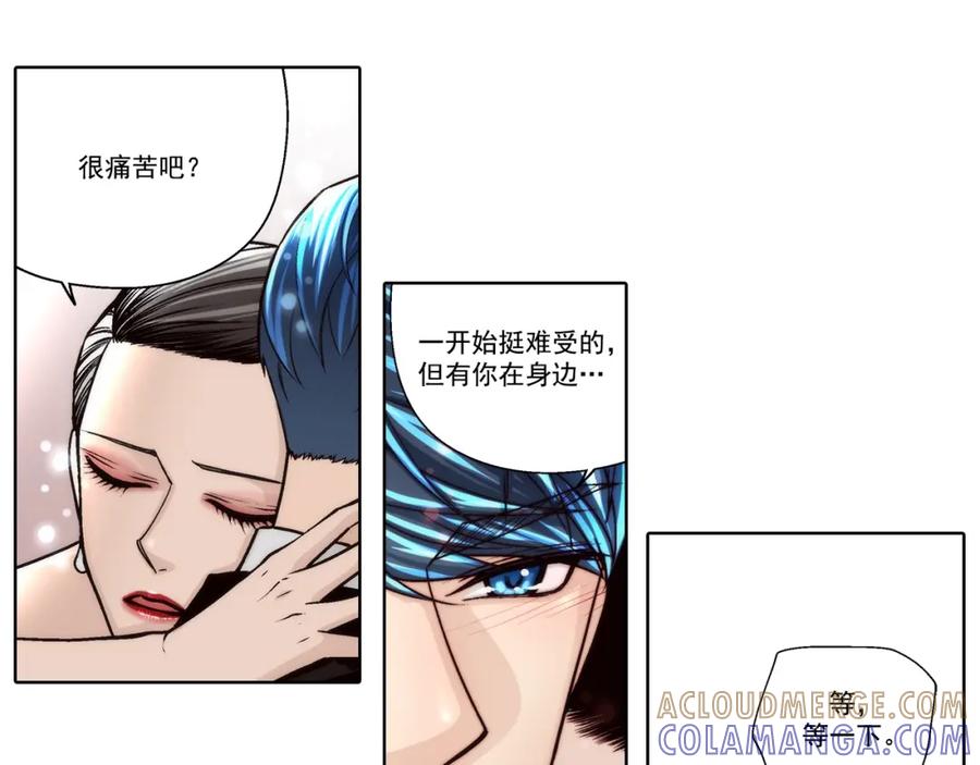 《这个经纪人很可疑》第135话 第11页