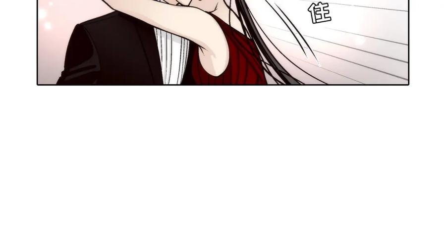 《这个经纪人很可疑》第135话 第8页