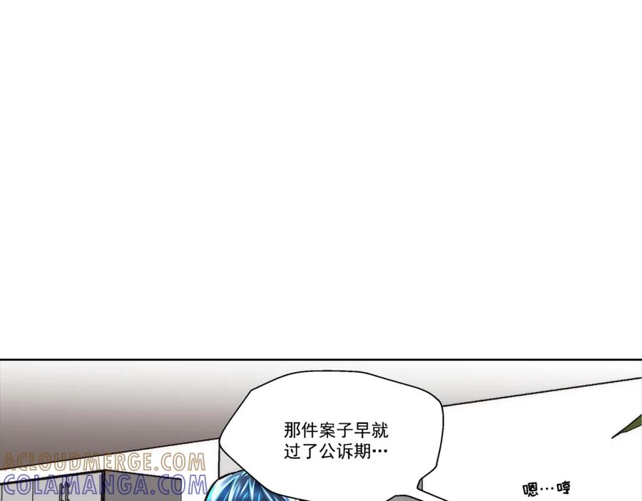 《这个经纪人很可疑》第135话 第17页