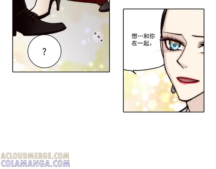 《这个经纪人很可疑》第135话 第33页