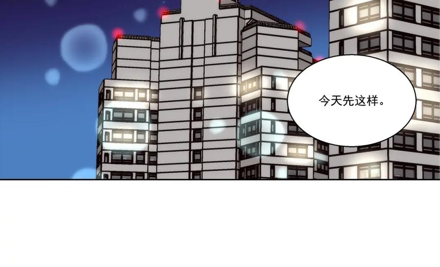 《这个经纪人很可疑》第135话 第28页