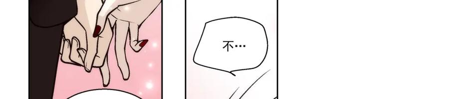 《这个经纪人很可疑》第135话 第40页
