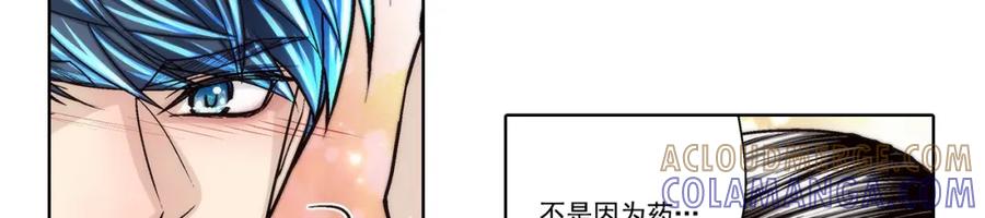 《这个经纪人很可疑》第135话 第37页