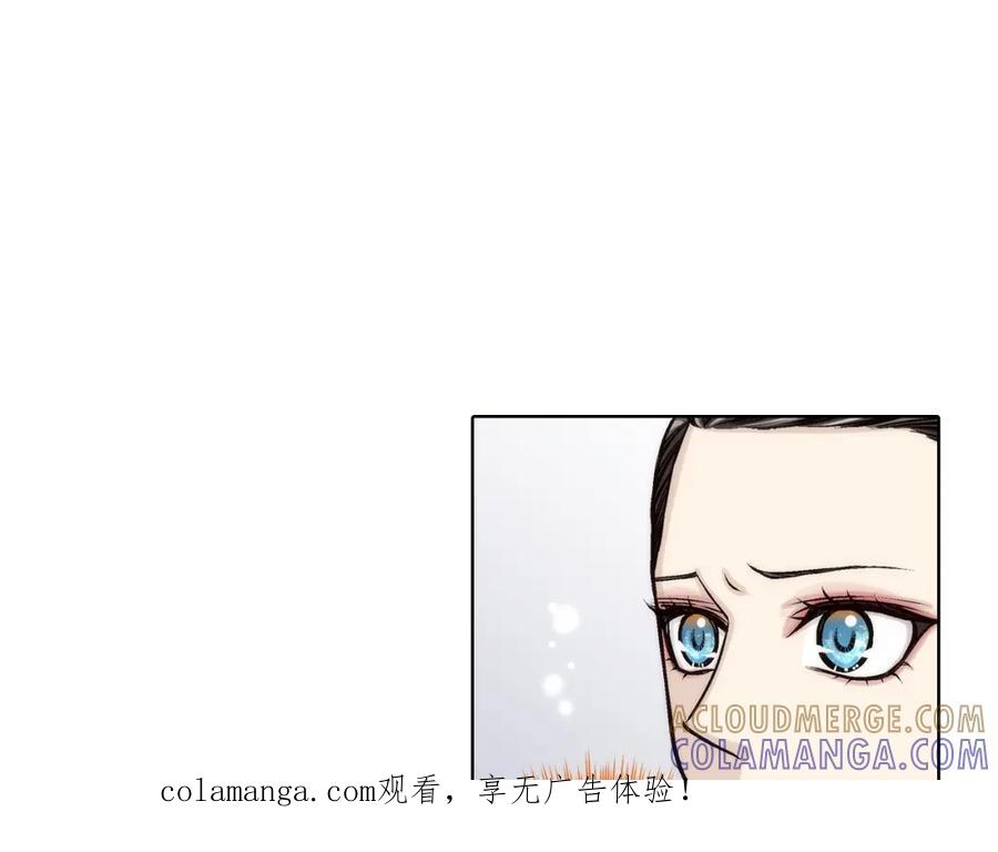 《这个经纪人很可疑》第135话 第1页