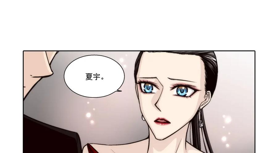 《这个经纪人很可疑》第135话 第6页