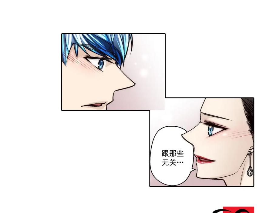 《这个经纪人很可疑》第135话 第42页
