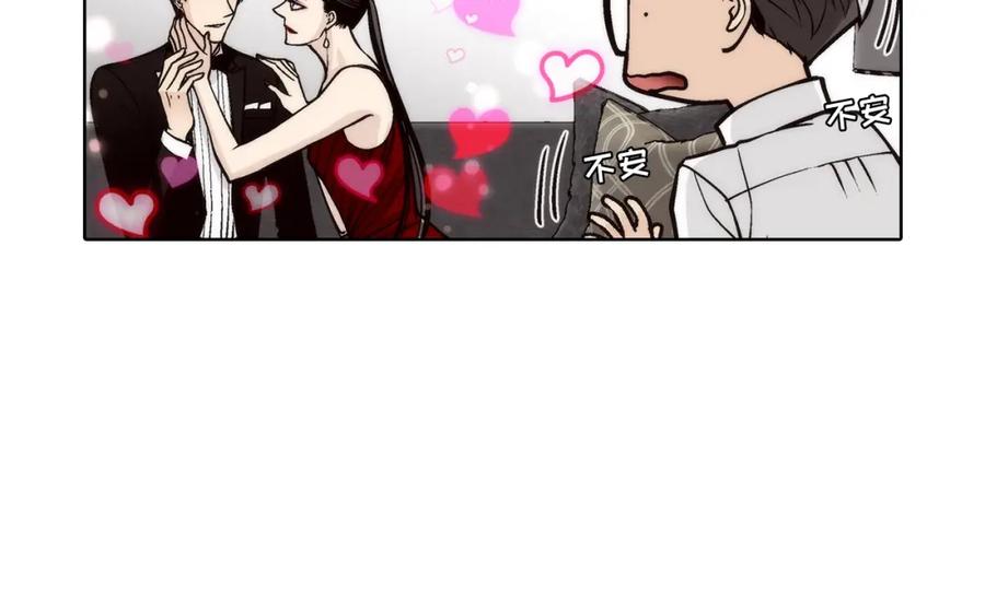 《这个经纪人很可疑》第135话 第14页