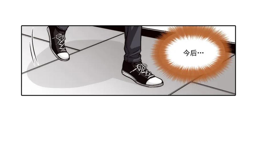 《这个经纪人很可疑》第136话 第41页