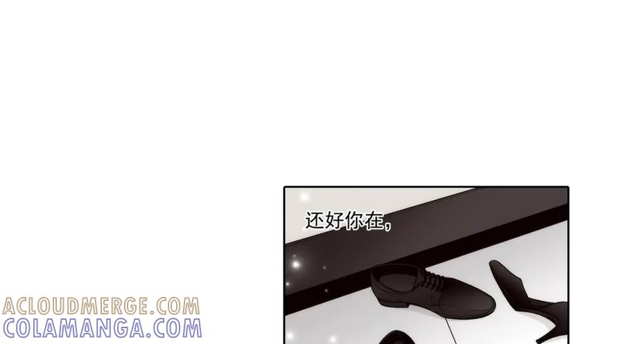 《这个经纪人很可疑》第136话 第10页