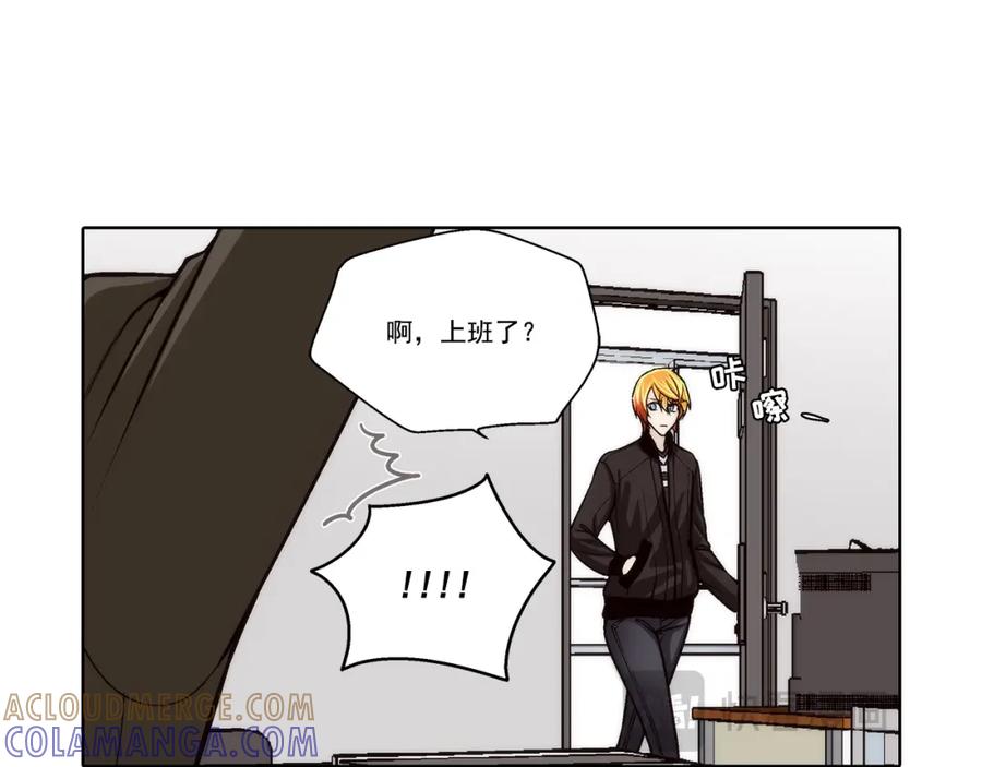 《这个经纪人很可疑》第136话 第22页