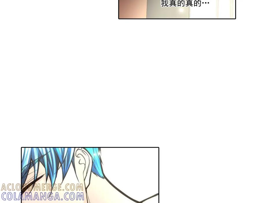 《这个经纪人很可疑》第136话 第13页