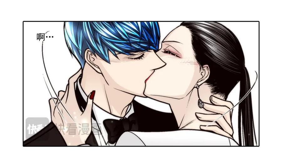 《这个经纪人很可疑》第136话 第6页