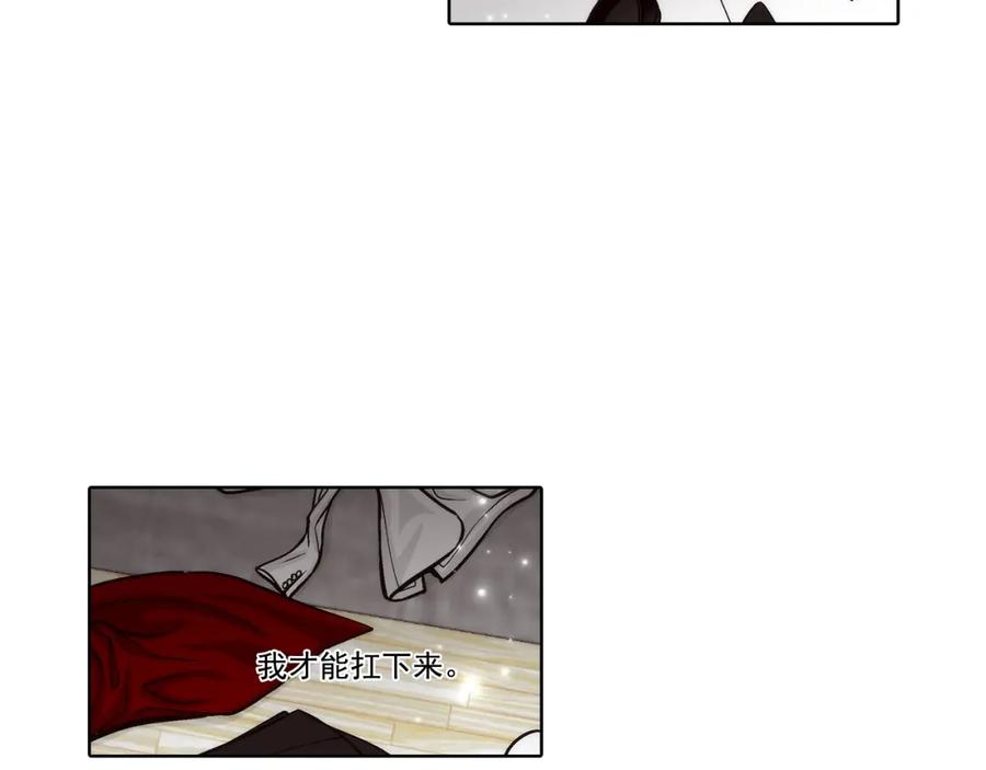 《这个经纪人很可疑》第136话 第11页