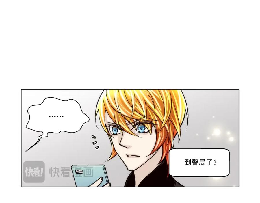 《这个经纪人很可疑》第136话 第30页