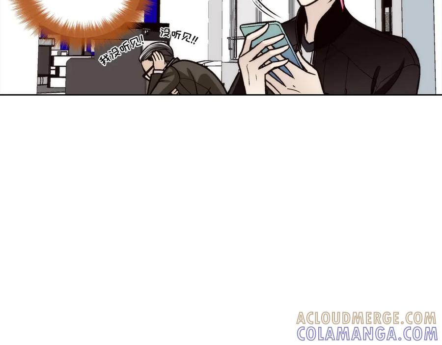 《这个经纪人很可疑》第136话 第40页
