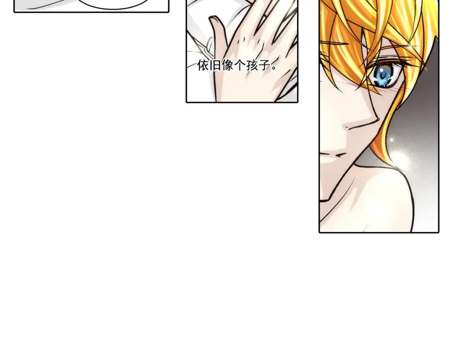 《这个经纪人很可疑》第136话 第36页